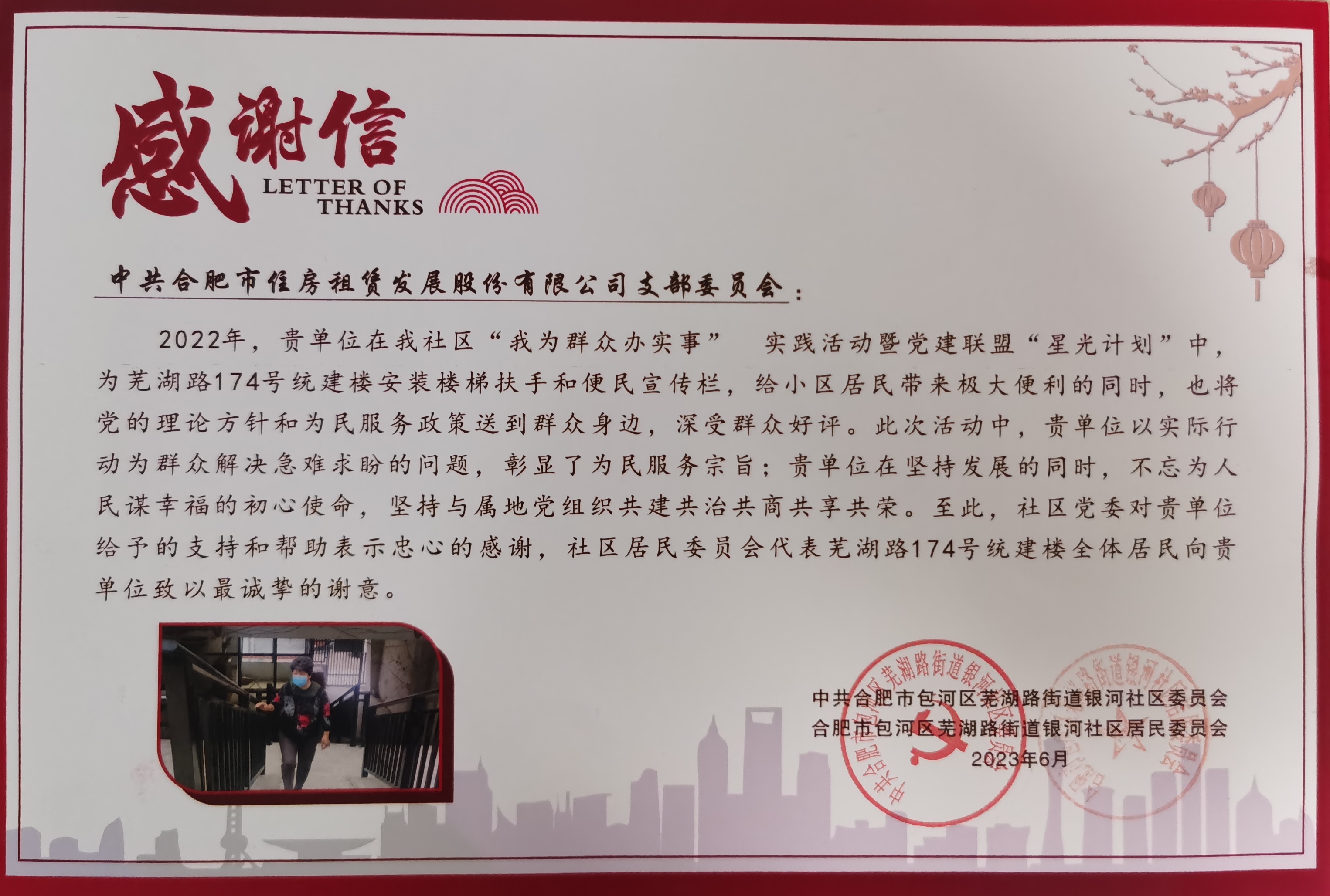 K8凯发集团(中国)公司官网