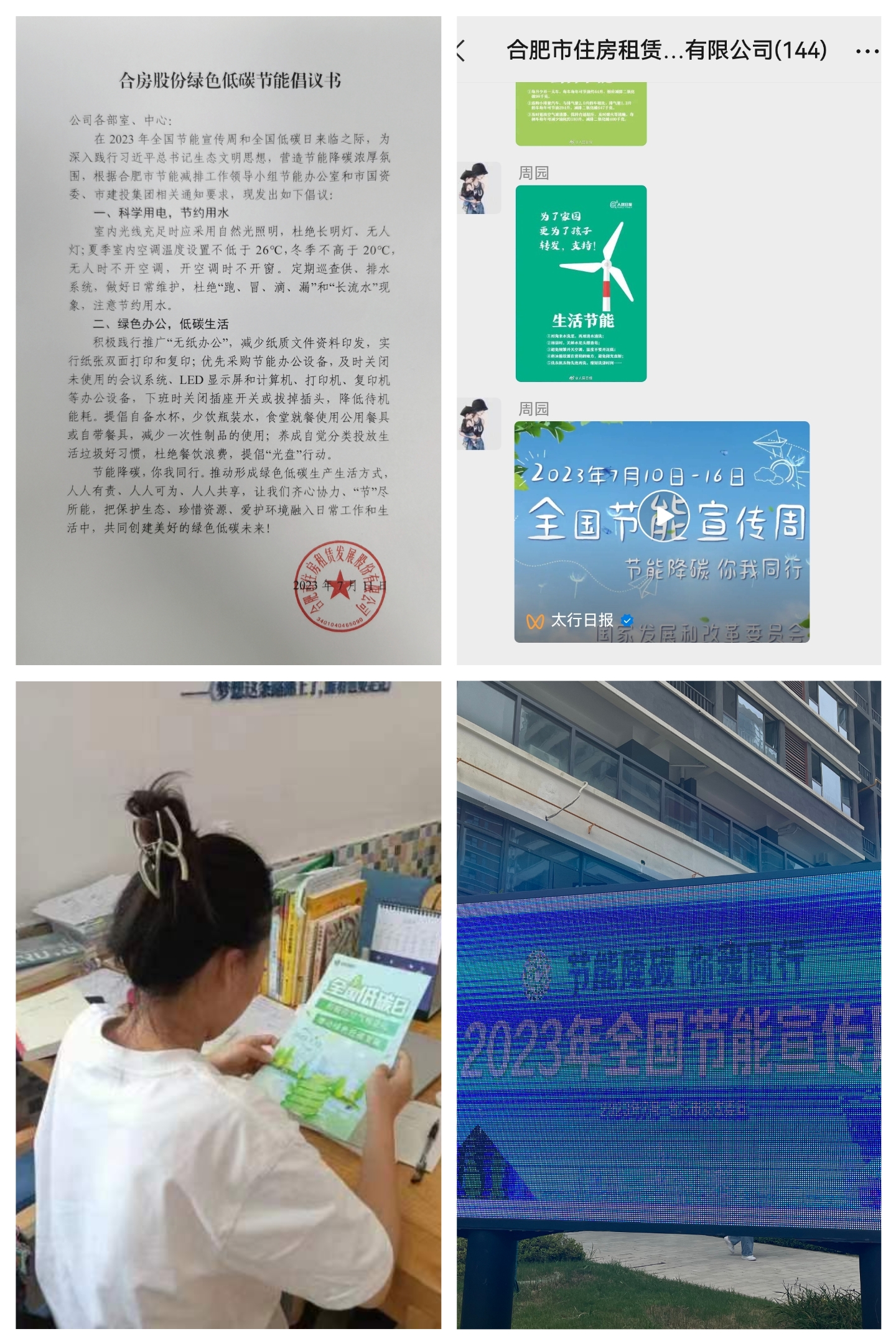 K8凯发集团(中国)公司官网