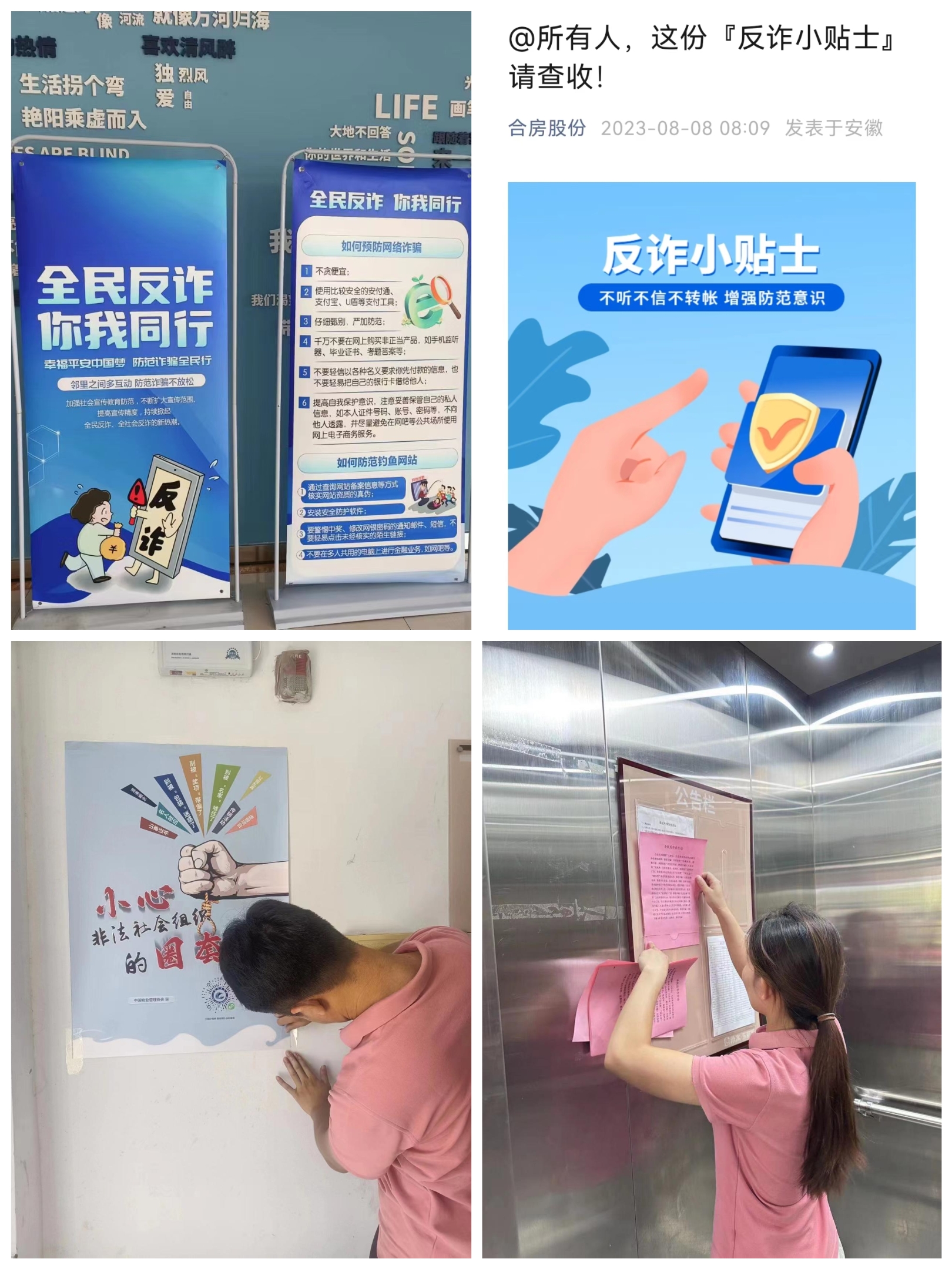 K8凯发集团(中国)公司官网