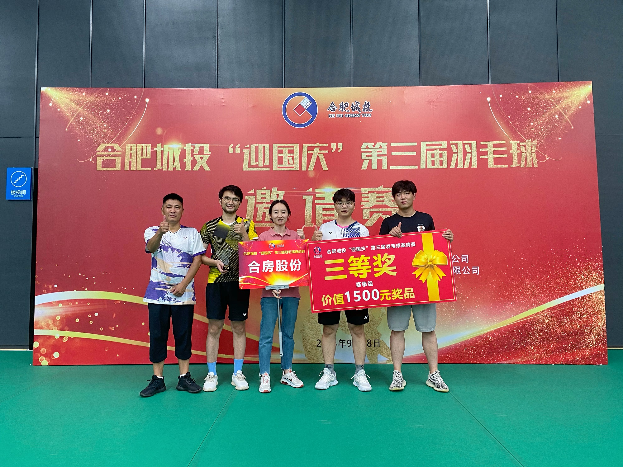 K8凯发集团(中国)公司官网