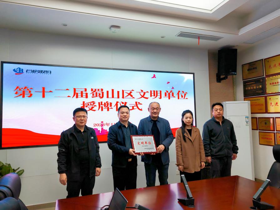 K8凯发集团(中国)公司官网