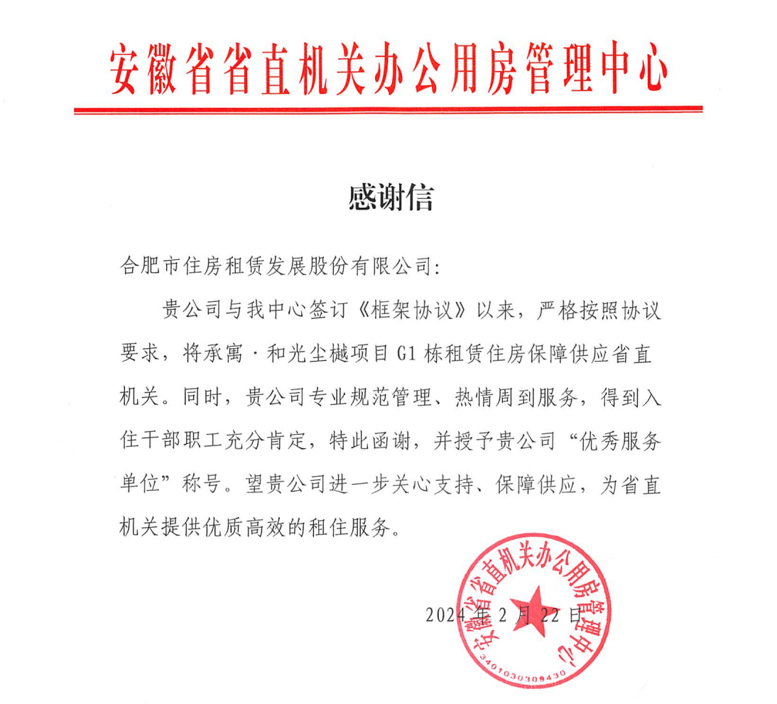 K8凯发集团(中国)公司官网