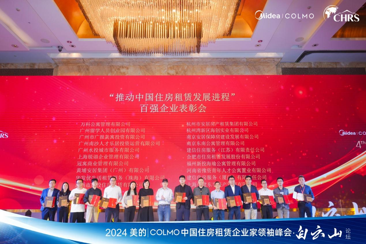 K8凯发集团(中国)公司官网