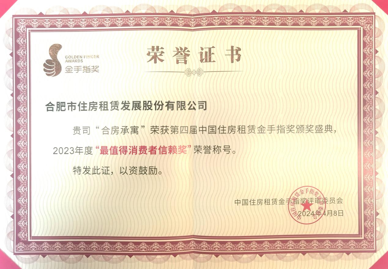 K8凯发集团(中国)公司官网