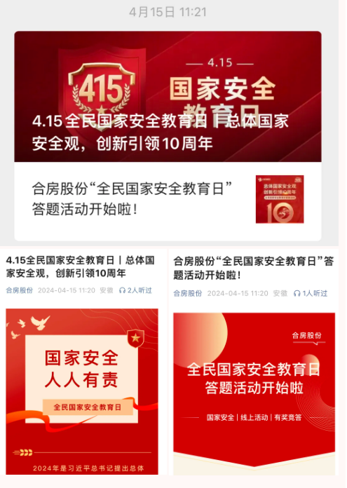 K8凯发集团(中国)公司官网