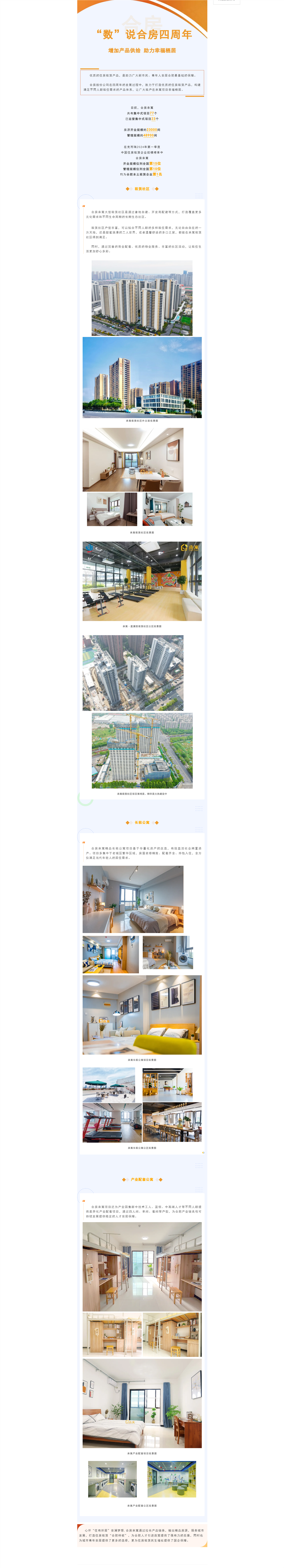 K8凯发集团(中国)公司官网