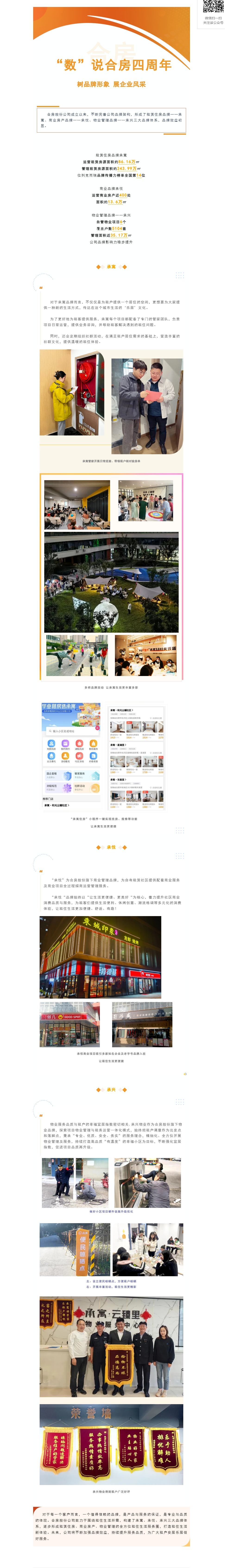 K8凯发集团(中国)公司官网