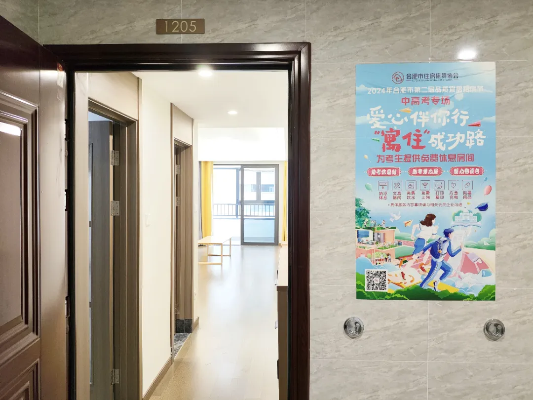 K8凯发集团(中国)公司官网