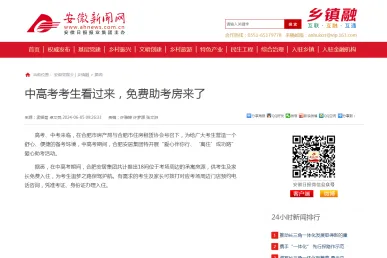 K8凯发集团(中国)公司官网