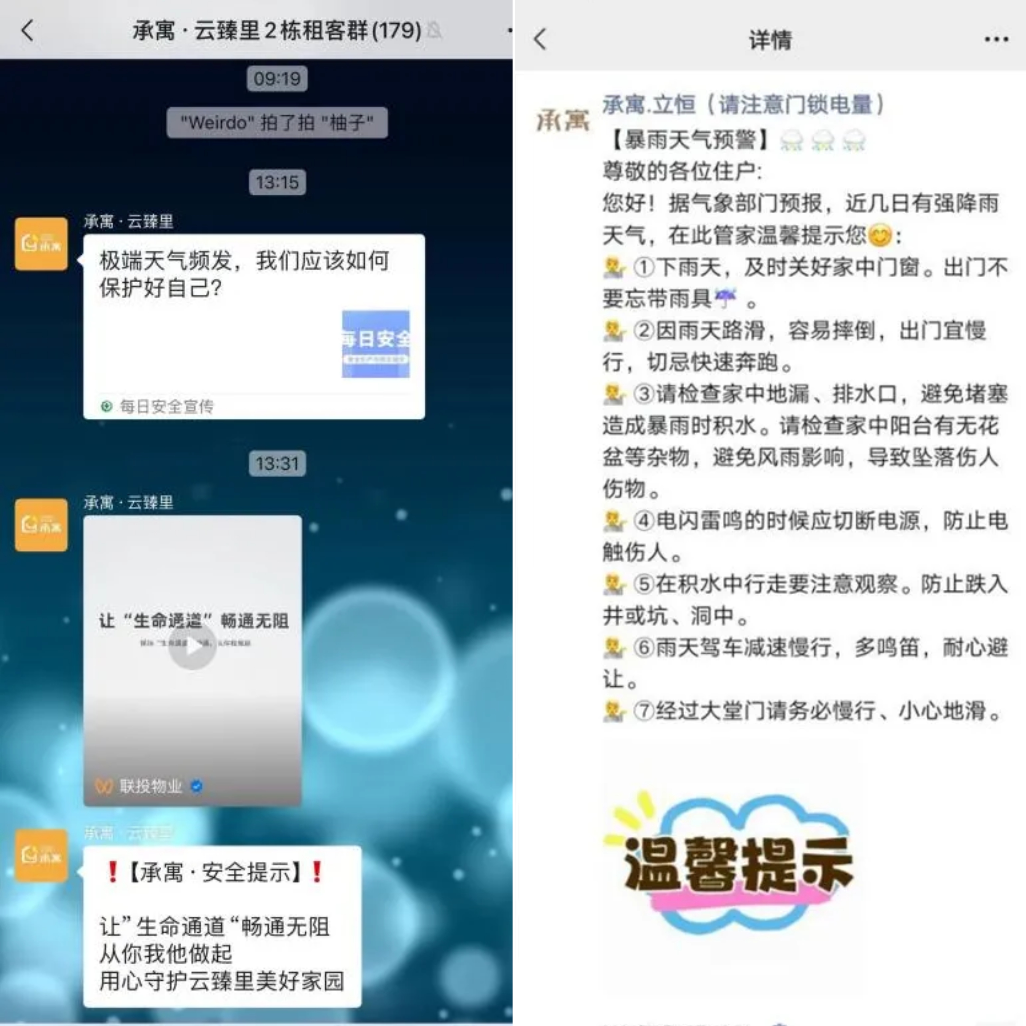 K8凯发集团(中国)公司官网