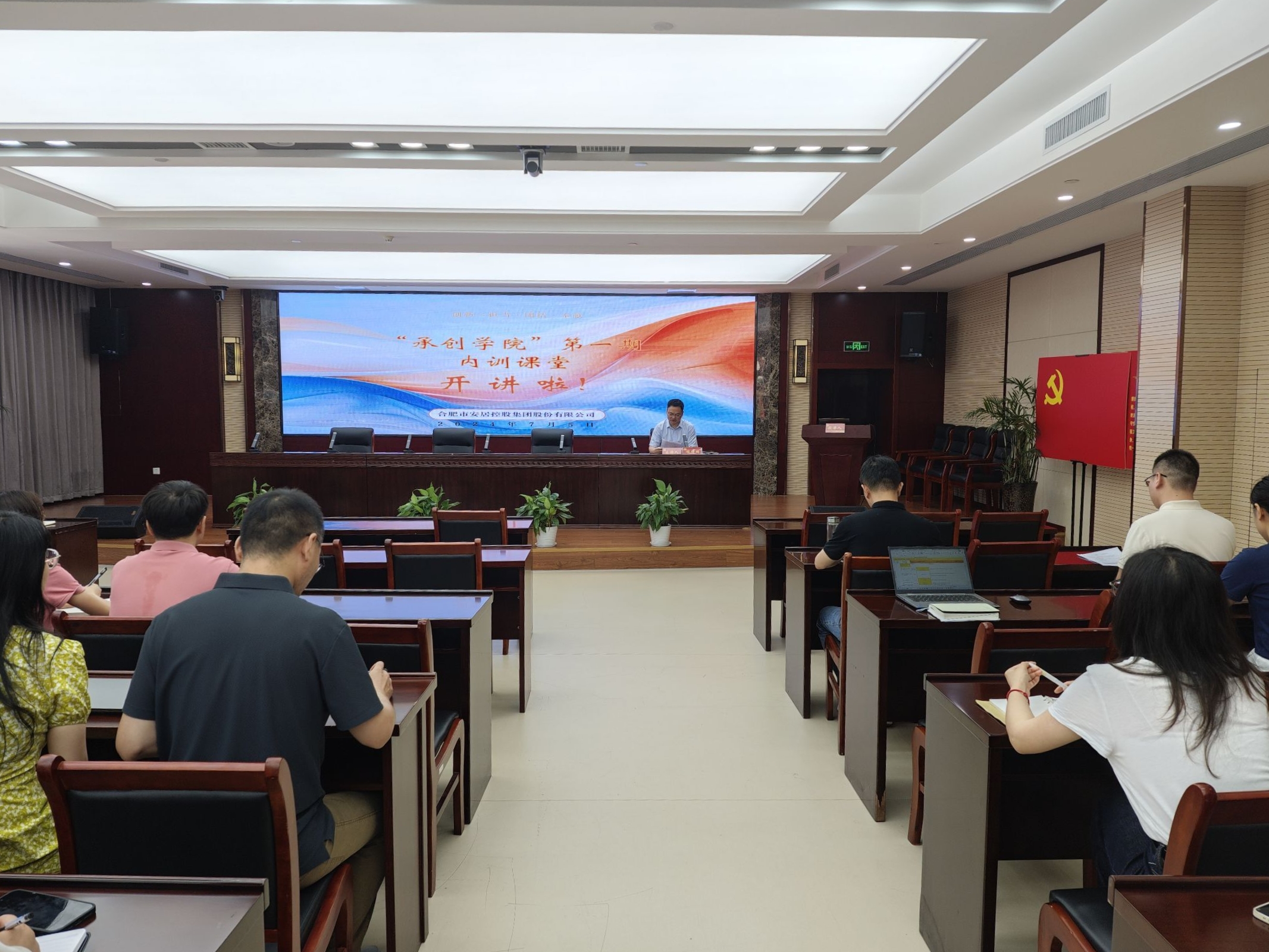 K8凯发集团(中国)公司官网