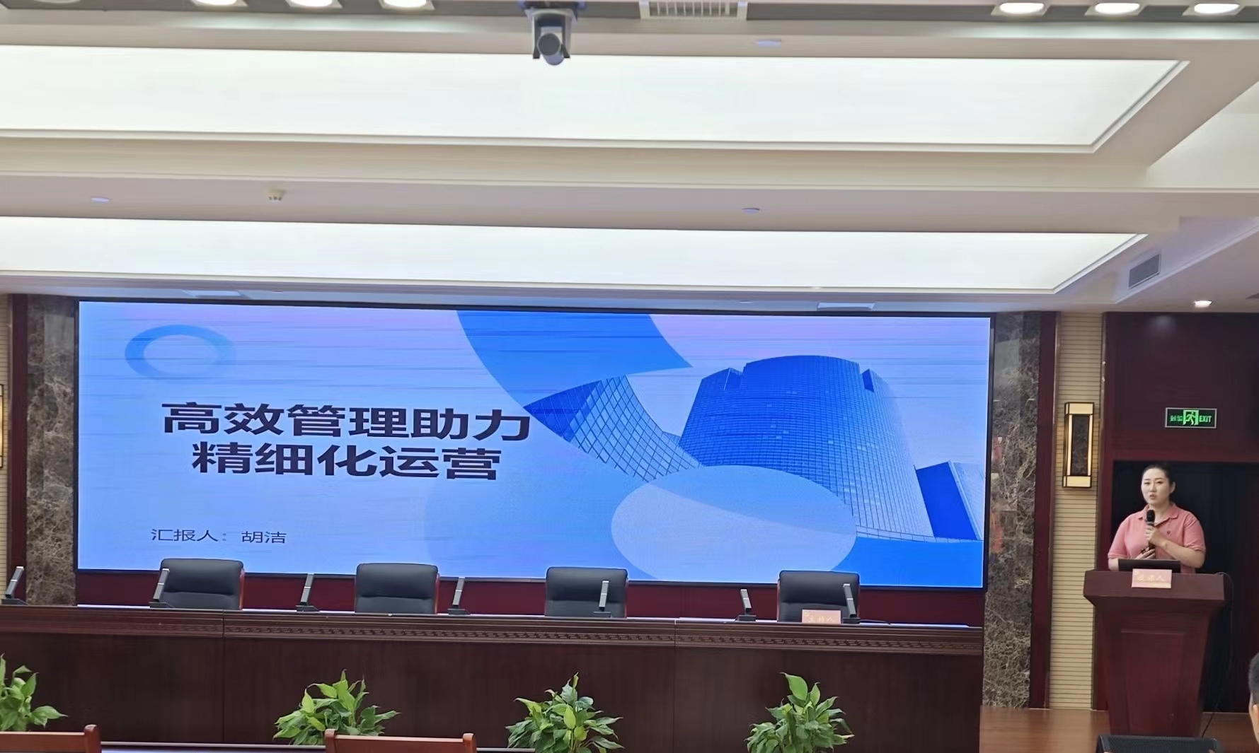 K8凯发集团(中国)公司官网