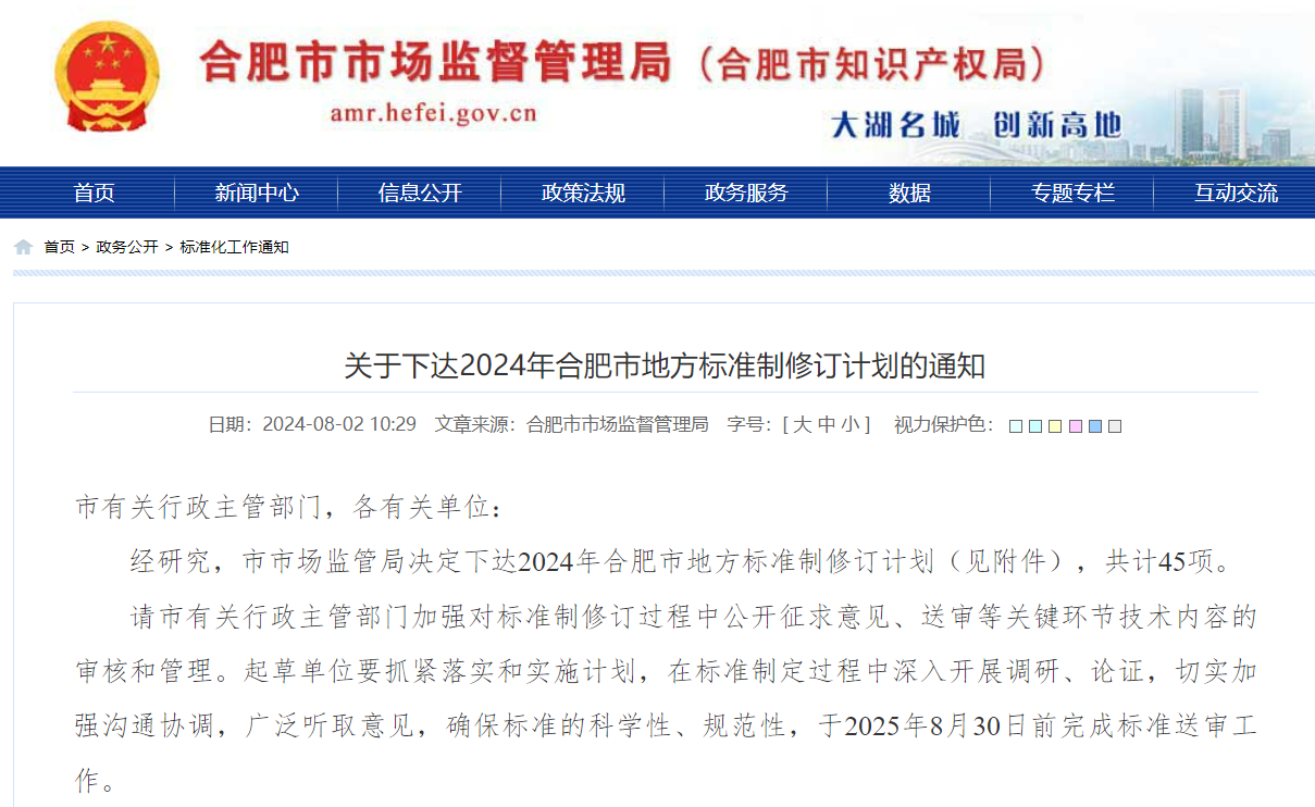 K8凯发集团(中国)公司官网