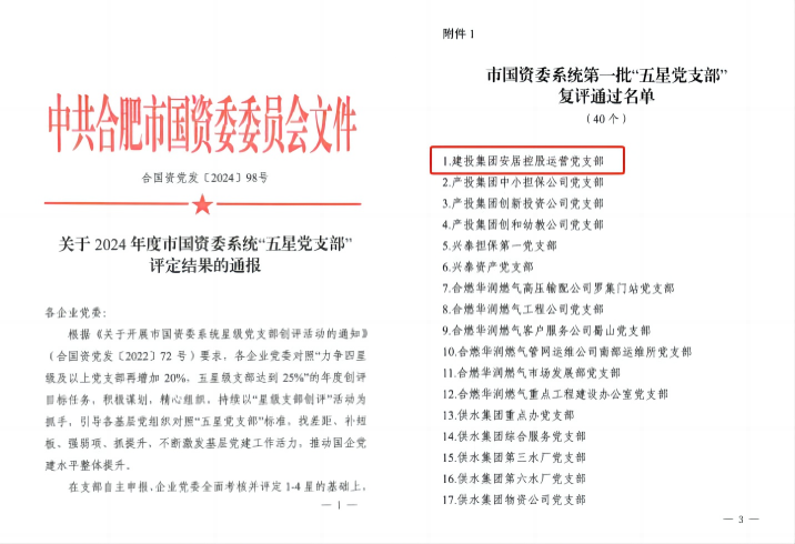 K8凯发集团(中国)公司官网