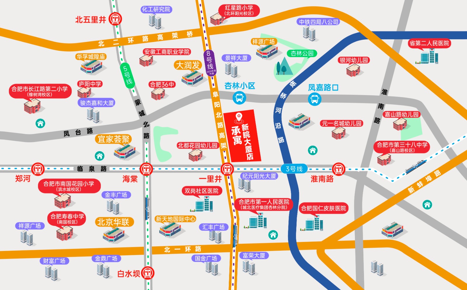 合肥K8凯发集团集团－K8凯发集团出品