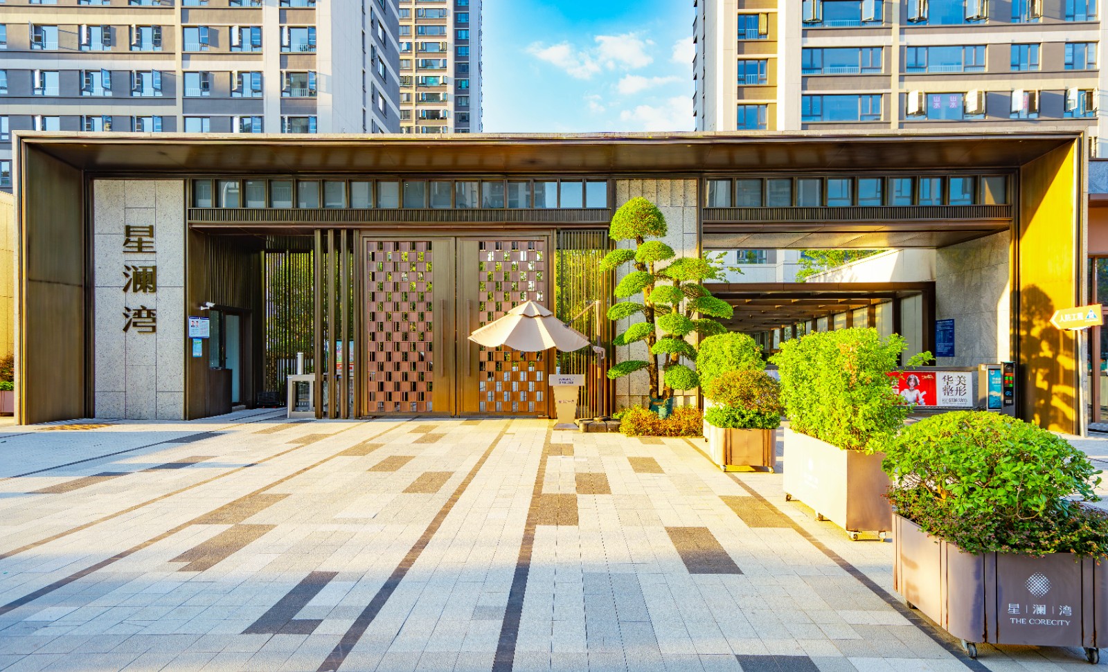 合肥K8凯发集团集团－首页