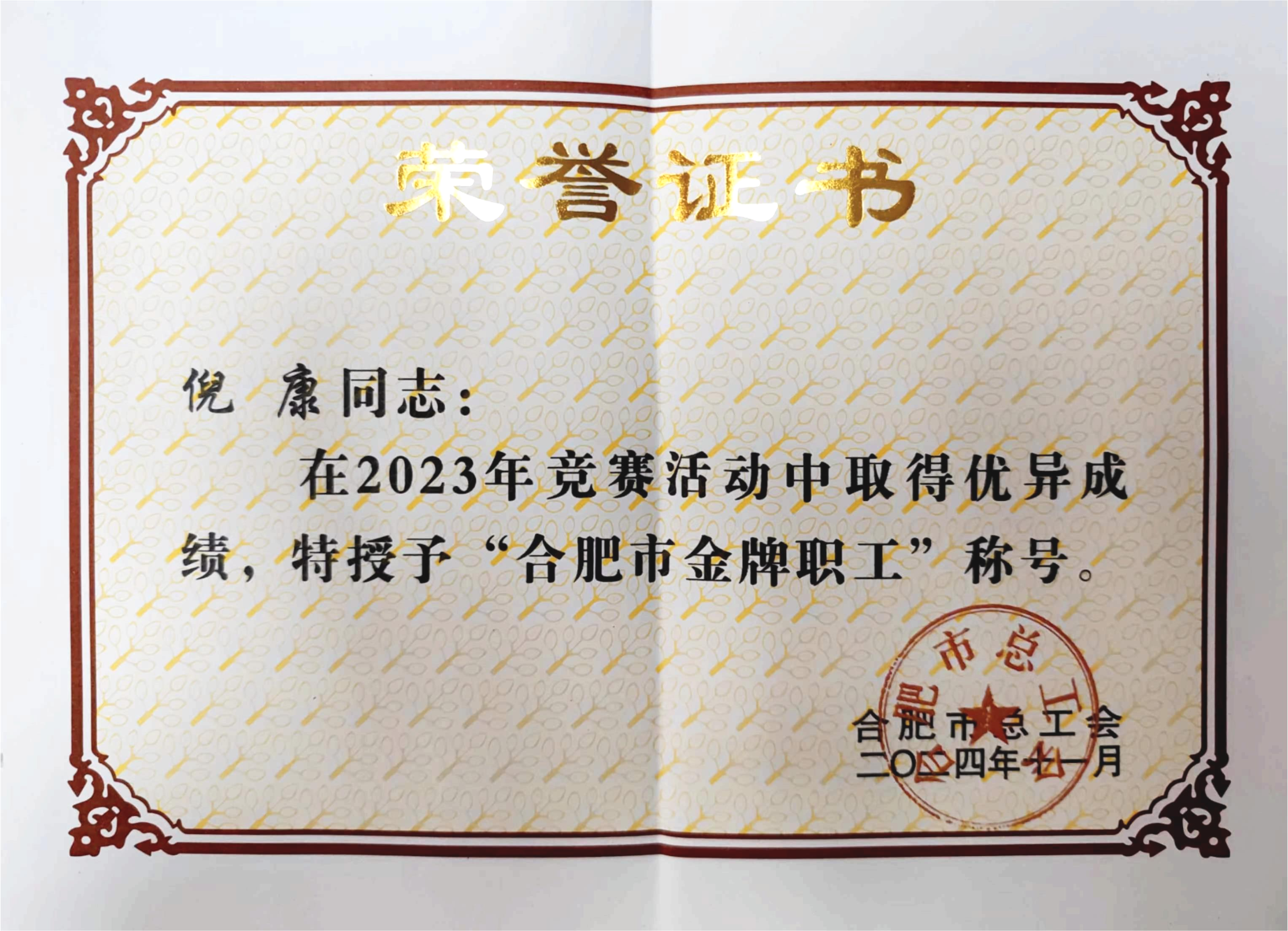 K8凯发集团(中国)公司官网