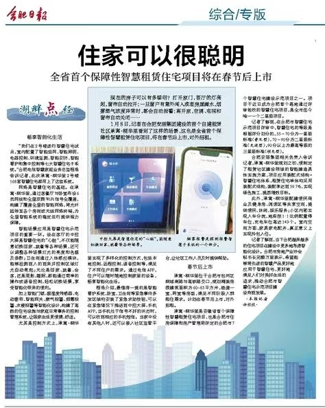 K8凯发集团(中国)公司官网