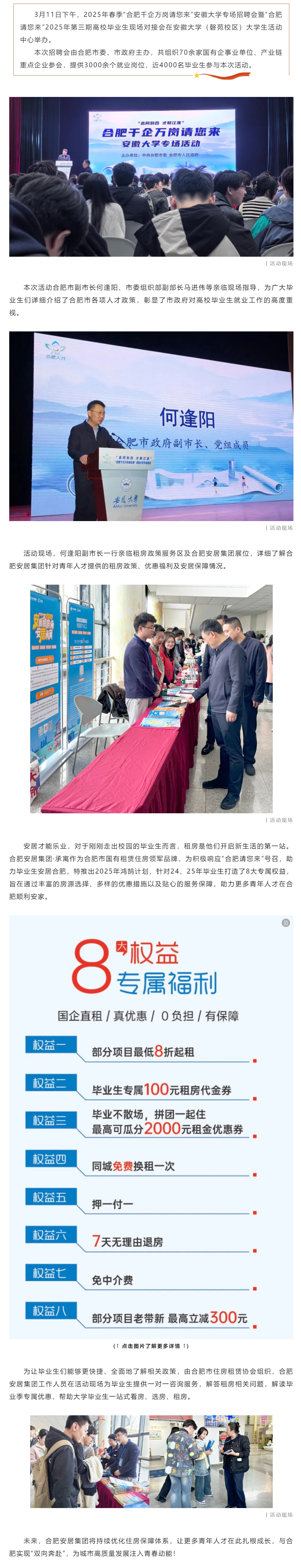 K8凯发集团(中国)公司官网