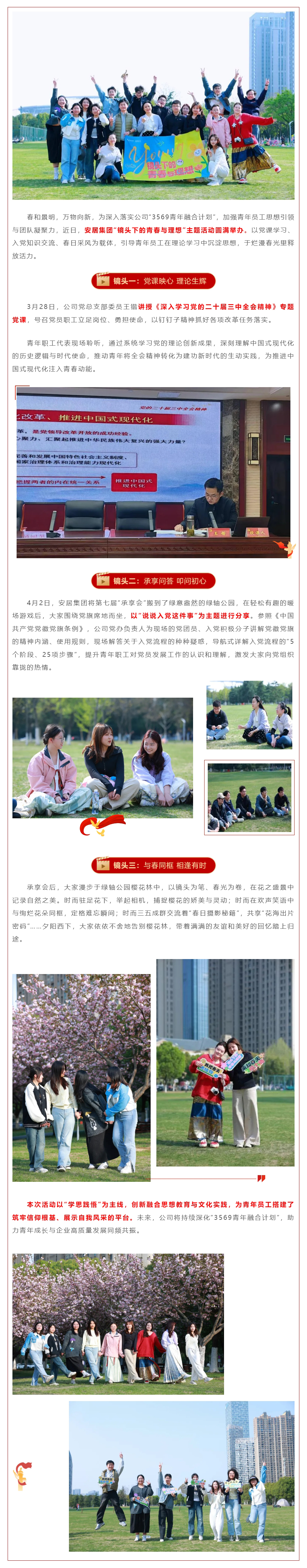 K8凯发集团(中国)公司官网