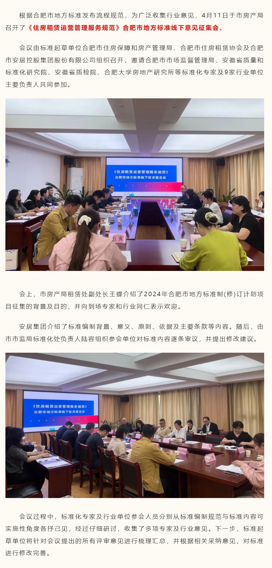 K8凯发集团(中国)公司官网