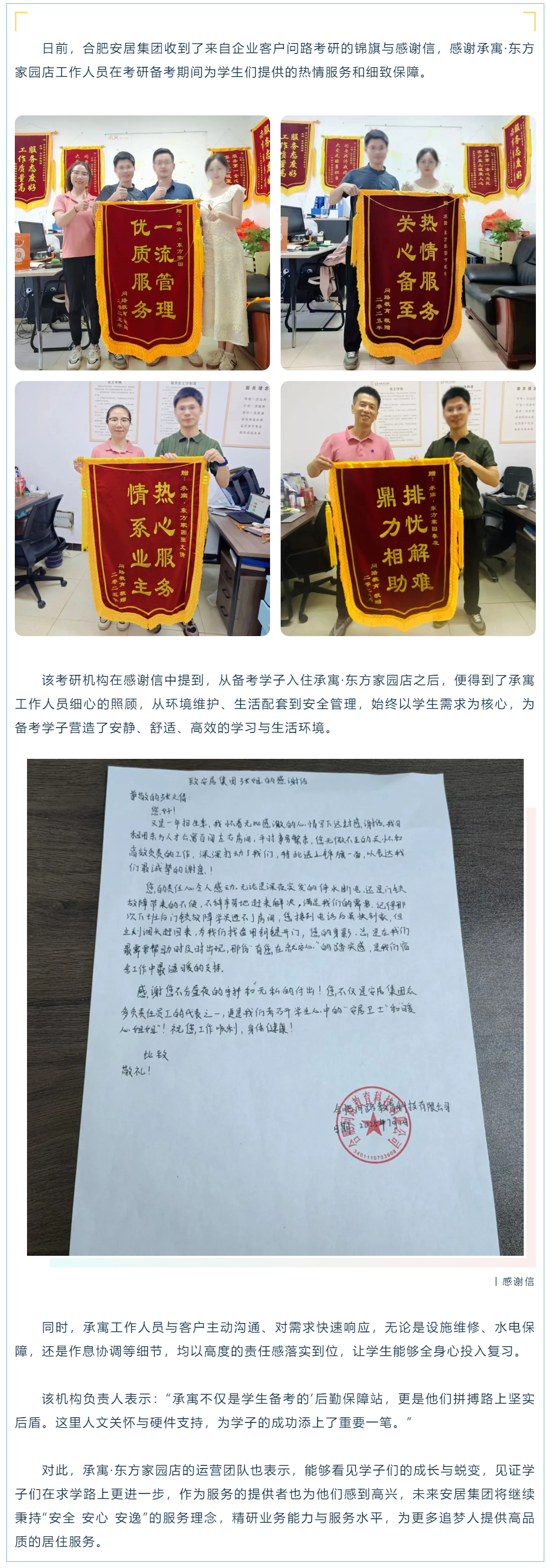 K8凯发集团(中国)公司官网