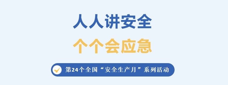 合肥K8凯发集团集团－首页