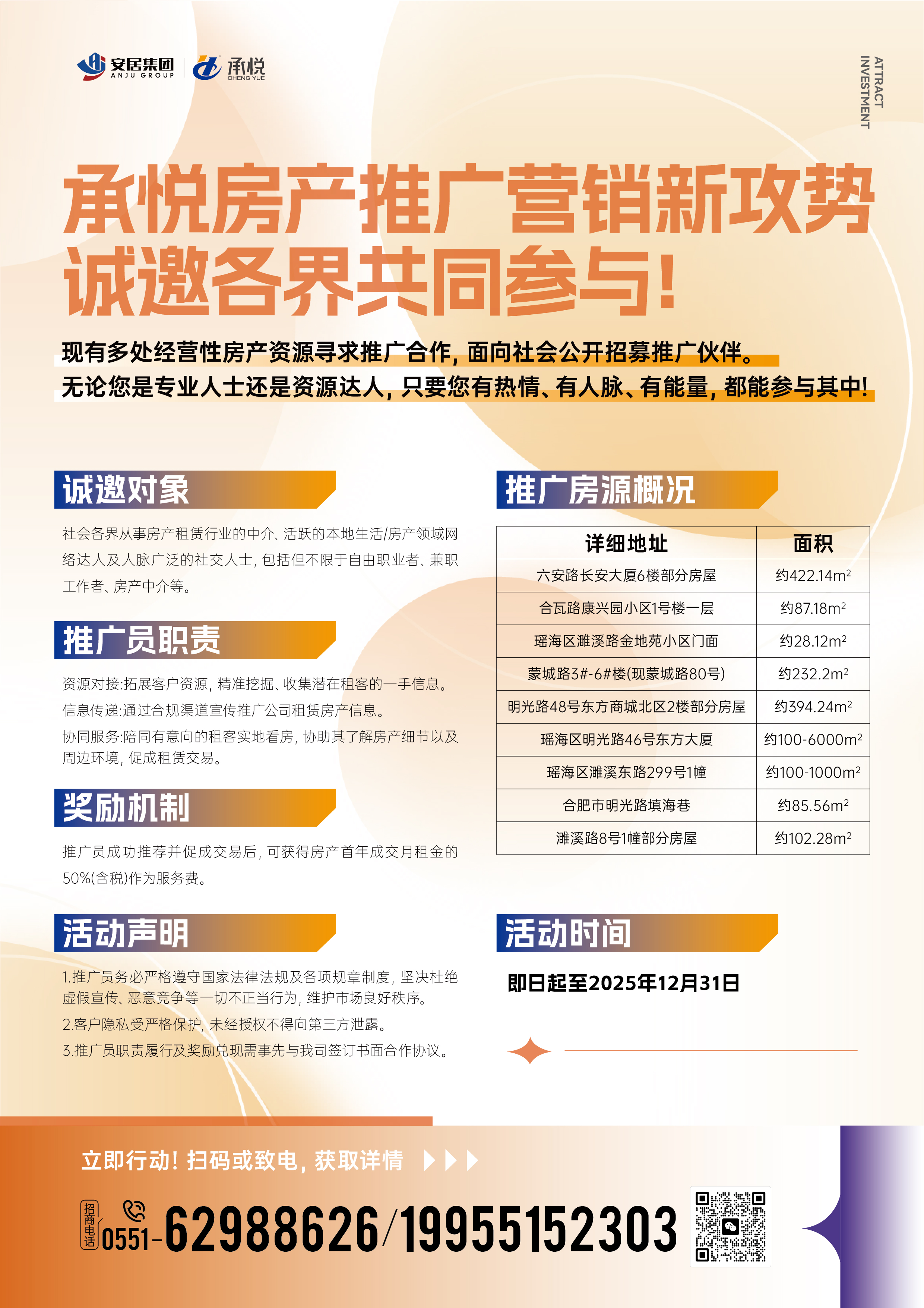 K8凯发集团(中国)公司官网