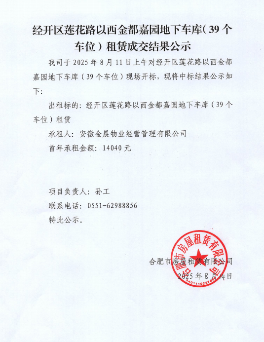 K8凯发集团(中国)公司官网