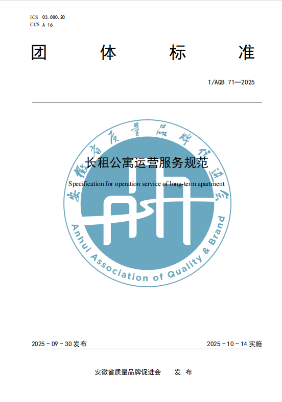 K8凯发集团(中国)公司官网