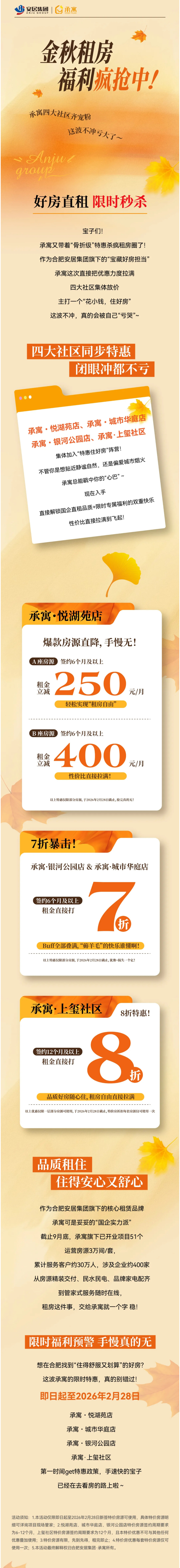 K8凯发集团(中国)公司官网