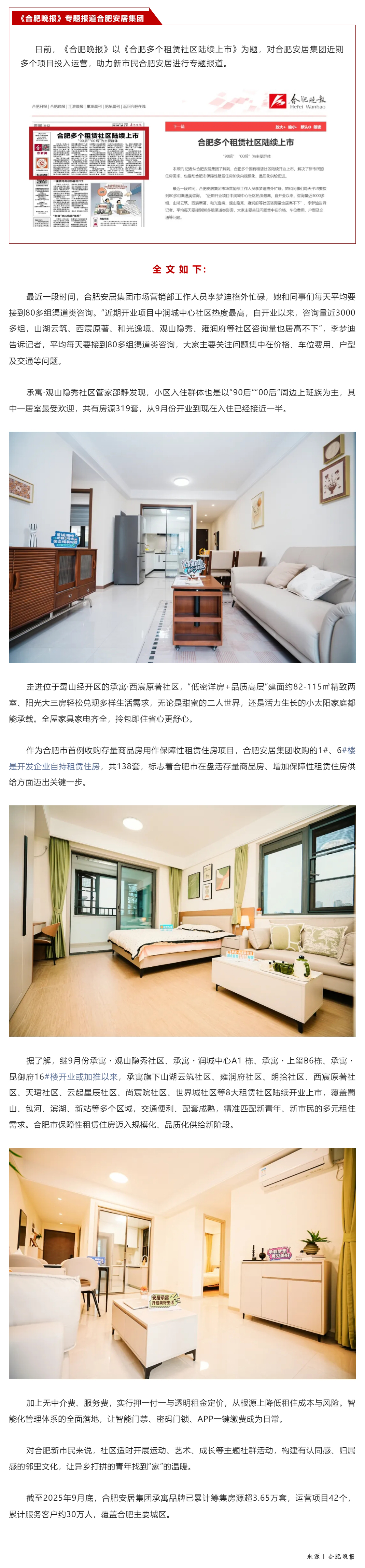 K8凯发集团(中国)公司官网